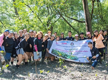 โครงการบริการวิชาการ”ปลูกป่าชายเลนเพื่อส่งเสริมสุขภาพร่างกายและจิตใจ”