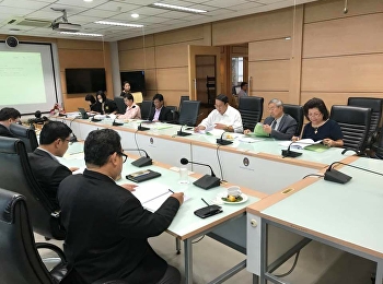 SSRU Law Reform Commission held a
meeting