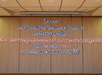 โครงการ