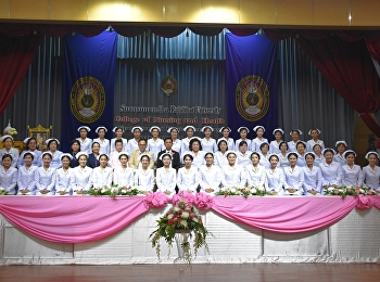 จัดพิธี 