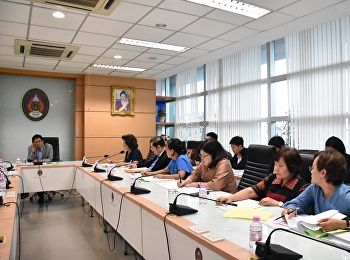 จัดประชุมคณะกรรมการอำนวยการวิทยาลัยพยาบาลและสุขภาพ
ครั้งที่ 2/2561