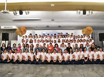 โครงการอบรมพัฒนาบุคลิกภาพและทักษะการสื่อสารภาษาอังกฤษ
(English Camp)
ให้แก่นักศึกษาหลักสูตรพยาบาลศาสตรบัณฑิต
ชั้นปีที่ 4