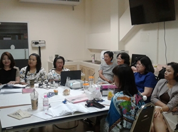 จัดประชุมเตรียมรายงานการประเมินตนเอง
(SAR) และรายงานผลการดำเนินงานของหลักสูตร