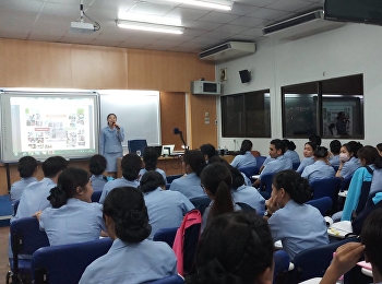 วิทยาลัยพยาบาลและสุขภาพ
จัดโครงการเพิ่มประสิทธิภาพการจัดการเรียนการสอน