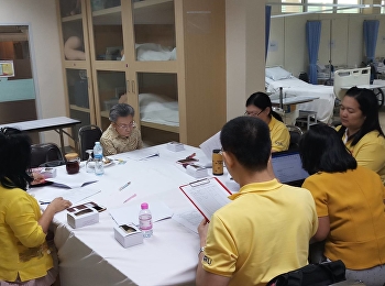 วิทยาลัยพยาบาลและสุขภาพ
จัดโครงการการประชุมเชิงปฏิบัติการ :
การวิพากย์ข้อสอบ สาขาพยาบาลศาสตร์
ประจำภาคฤดูร้อน ปีการศึกษา ๒๕๖๐