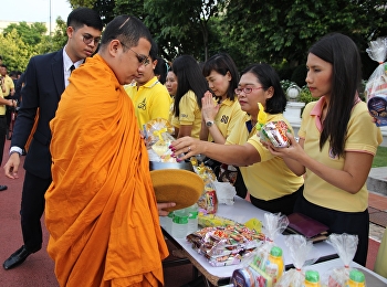 วิทยาลัยพยาบาลและสุขภาพ
ร่วมทำบุญตักบาตรข้าวสาร
อาหารแห้งแด่พระภิกษุสงฆ์เพื่อถวายเป็นพระราชกุศล
เนื่องในวันเฉลิมพระชนมพรรษา 66 พรรษา
สมเด็จพระเจ้าอยู่หัวมหาวชิราลงกรณ
บดินทรเทพยวรางกูร