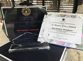 ขอแสดงความยินดีกับ อาจารย์ศศิธร
(ภูษาแก้ว) สินวรพันธุ์
อาจารย์ประจำวิทยาลัยพยาบาลและสุขภาพ