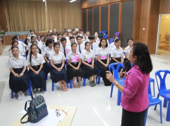 ตัวแทนนักศึกษาวิทยาลัยพยาบาลและสุขภาพ
เข้าร่วมติวเข้มการประกวดมารยาทไทย