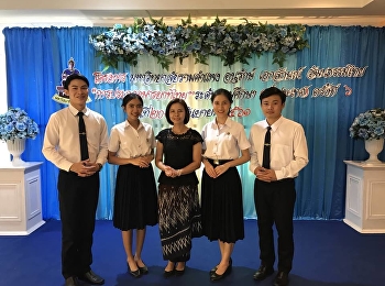 อาจารย์ ดร.มัณทนาวดี เมธาพัฒนะ
รองคณบดีฝ่ายกิจการนักศึกษา
นำนักศึกษาเข้าร่วมประกวดมารยาทไทย