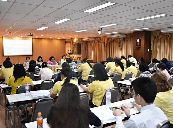 Teachers meeting October 2018