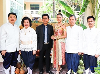 Dean of College of Nursing and Health
Attended the press conference 80 years
Suan Sunandha Rajabhat University
