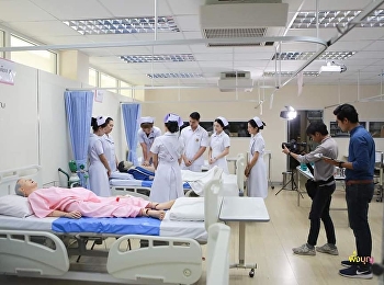 ถ่ายทำวีดีโอ วีดีทัศน์
วิทยาลัยพยาบาลและสุขภาพ
มหาวิทยาลัยราชภัฏสวนสุนันทา