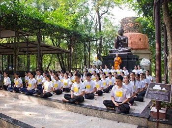 โครงการพัฒนาคุณลักษณะด้านคุณธรรมและจริยธรรมแห่งวิชาชีพพยาบาลสำหรับนักศึกษาพยาบาลชั้นปีที่
1