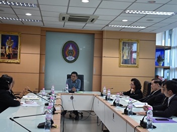 Meeting Executive Committee of the Fund
for Development College of Nursing and
Health.