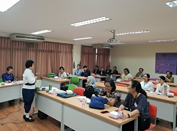 การประชุมนานาชาติเกี่ยวกับนวัตกรรม