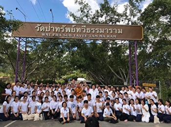 โครงการการพัฒนาคุณลักษณะด้านคุณธรรมและจริยธรรมแห่งวิชาชีพพยาบาลสำหรับนักศึกษาชั้นปีที่
4