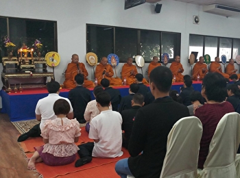 พิธีทำบุญเลี้ยงพระเนื่องในวันสถาปนาครบรอบ
๑๓ ปี
แห่งการก่อตั้งวิทยาลัยพยาบาลและสุขภาพ
มหาวิทยาลัยราชภัฏสวนสุนันทา