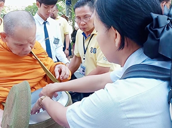 พิธีบำเพ็ญกุศลและทำบุญตักบาตรเนื่องในโอกาสวันคล้ายวันเฉลิมพระชนมพรรษาของพระบาทสมเด็จพระปรมินทรมหาภูมิพลอดุลยเดช
มหิตลาธิเบศรรามาธิบดี จักรีนฤบดินทร
สยามินทราธิราช