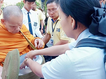 Merit making on the occasion of the
birthday of His Majesty King Bhumibol
Adulyadej