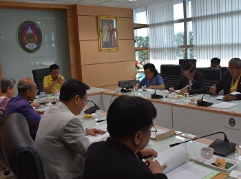 ประชุมคณะกรรมการอำนวยการวิทยาลัยพยาบาลและสุขภาพ
ครั้งที่ 5/2561