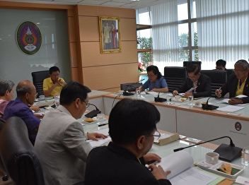 Board meeting College of Nursing and
Health (5/2018)