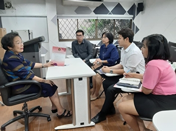 ประชุมจัดทำวารสารวิทยาลัยพยาบาลและสุขภาพ