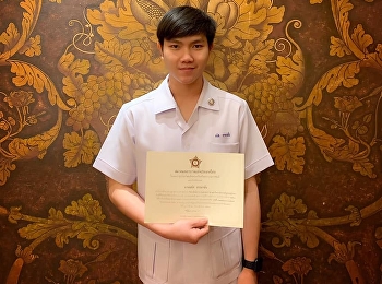 ศิษย์เก่าวิทยาลัยพยาบาลและสุขภาพ รุ่น 8
ได้รับเกียรติบัตรจากสมาคมพยาบาลแห่งประเทศไทย