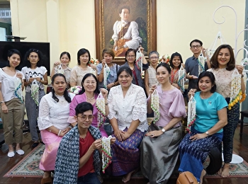 เข้าร่วมกิจกรรม นิทรรศการ
