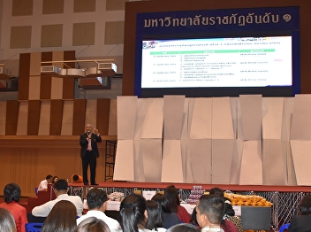 Meeting to monitor progress in knowledge
management operations of academic
support groups