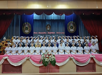 พิธีมอบหมวกและเข็มเครื่องหมาย
สำหรับนักศึกษาหลักสูตรพยาบาลศาสตรบัณฑิต
ชั้นปีที่ 2 ประจำปีการศึกษา 2561