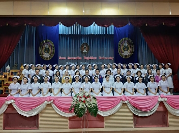 The College of Nursing and Health, Suan
Sunandha Rajabhat University, held the
11th Capping & Pinning Ceremony on
January 5, 2019