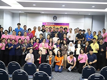 Join the emergency preparedness training
program Fiscal Year 2019