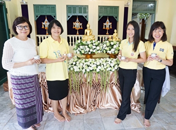 เข้าร่วมกิจกรรมสรงน้ำพระพุทธสุนันทากร
และพระรูปหล่อสมเด็จพระนางเจ้าสุนันทากุมารีรัตน์ฯ
เนื่องในวันสงกรานต์