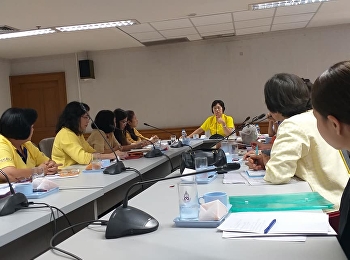 รองฝ่ายวิชาการ
พร้อมด้วยคณาจารย์วิทยาลัยพยาบาลและสุขภาพ
เข้าร่วมประชุมกับฝ่ายการพยาบาล
โรงพยาบาลพระนั่งเกล้าและสถาบันการศึกษาอื่น