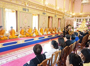 Charitable ceremony On the day of the
similar day Presented to Her Majesty
Sunantha Kumariarat