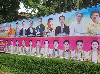 ขอแสดงความยินดีกับบัณฑิตเกียรตินิยม
พยาบาลศาสตรบัณฑิต ปีการศึกษา 2561