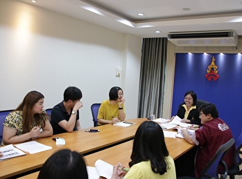 เข้าร่วมประชุมกลุ่มความรู้ความเข้าใจและแลกเปลี่ยนเรียนรู้
(KM) กับผู้ทรงคุณวุฒิ  กลุ่มย่อย 3
ลงทะเบียนเรียน