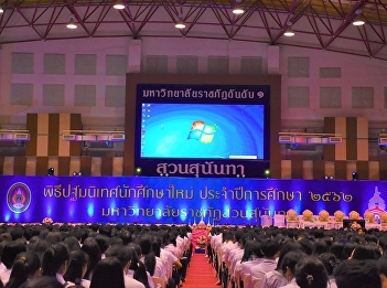 Dean College of Nursing and Health
Attend new student orientation Academic
Year 2019