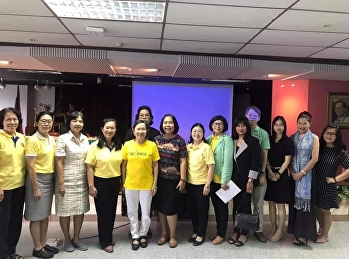 เข้าร่วมอบรมเรื่อง
