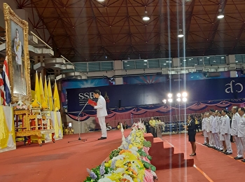 ผู้บริหาร คณาจารย์ นักศึกษา
และบุคลากรวิทยาลัยพยาบาลและสุขภาพ
ร่วมตักบาตรอาหารแห้ง
และเข้าร่วมพิธีถวายพระพรเนื่องในวันเฉลิมพระชนมพรรษาพระบาทสมเด็จพระปรเมนทรรามาธิบดีศรีสินทรมหาวชิราลงกรณ
พระวชิรเกล้าเจ้าอยู่หัว
และพิธีถวายสัตย์ปฏิญาณ