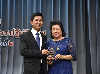 คณบดีวิทยาลัยพยาบาลและสุขภาพ
ได้รับโล่เกียรติยศ “คนดีสวนสุนันทา”
ประจำปี 2562