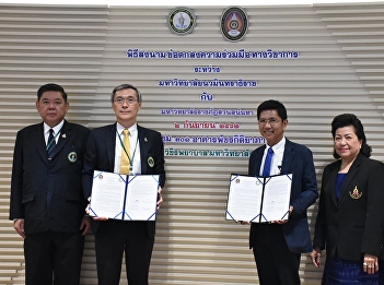 Signing ceremony for academic
cooperation agreement With Faculty of
Medicine Vajira Hospital,
Navamindradhiraj University