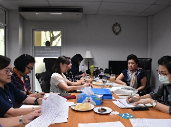 การประชุมกรรมการบริหารวิทยาลัยพยาบาลและสุขภาพ