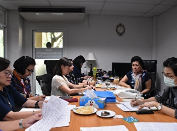 Executive Committee Meeting of College
of Nursing and Health