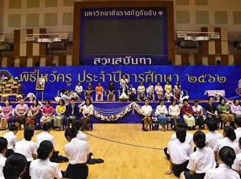 Wai Khru Ceremony, College of Nursing
and Health Academic Year 2019