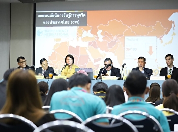 บุคลากรวิทยาลัยพยาบาลและสุขภาพ
เข้าร่วมฟังบรรยายให้ความรู้ด้านจรรยาบรรณวิชาชีพให้กับบุคลากรของมหาวิทยาลัยราชภัฏสวนสุนันทา