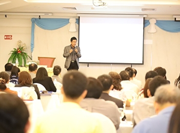 Meetings and special lectures on 