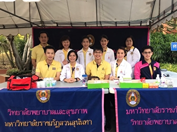 A project for promotion of the quality
of graduates in the integration of
nursing knowledge: health services and
public practice