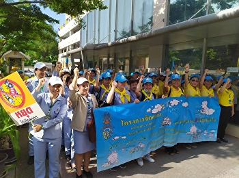 อาจารย์
และนักศึกษาวิทยาลัยพยาบาลและสุขภาพ
มหาวิทยาลัยราชภัฏสวนสุนันทา
เข้าร่วมโครงการจิตอาสา:รณรงค์ไข้เลือดออกเนืี่องในวันพยาบาลแห่งชาติ