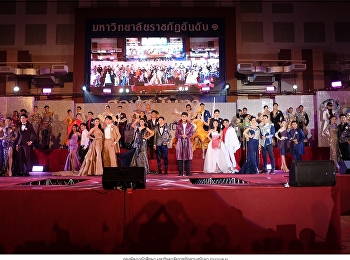 กิจกรรมแก้วรวมช่อ ประจำปีการศึกษา 2562